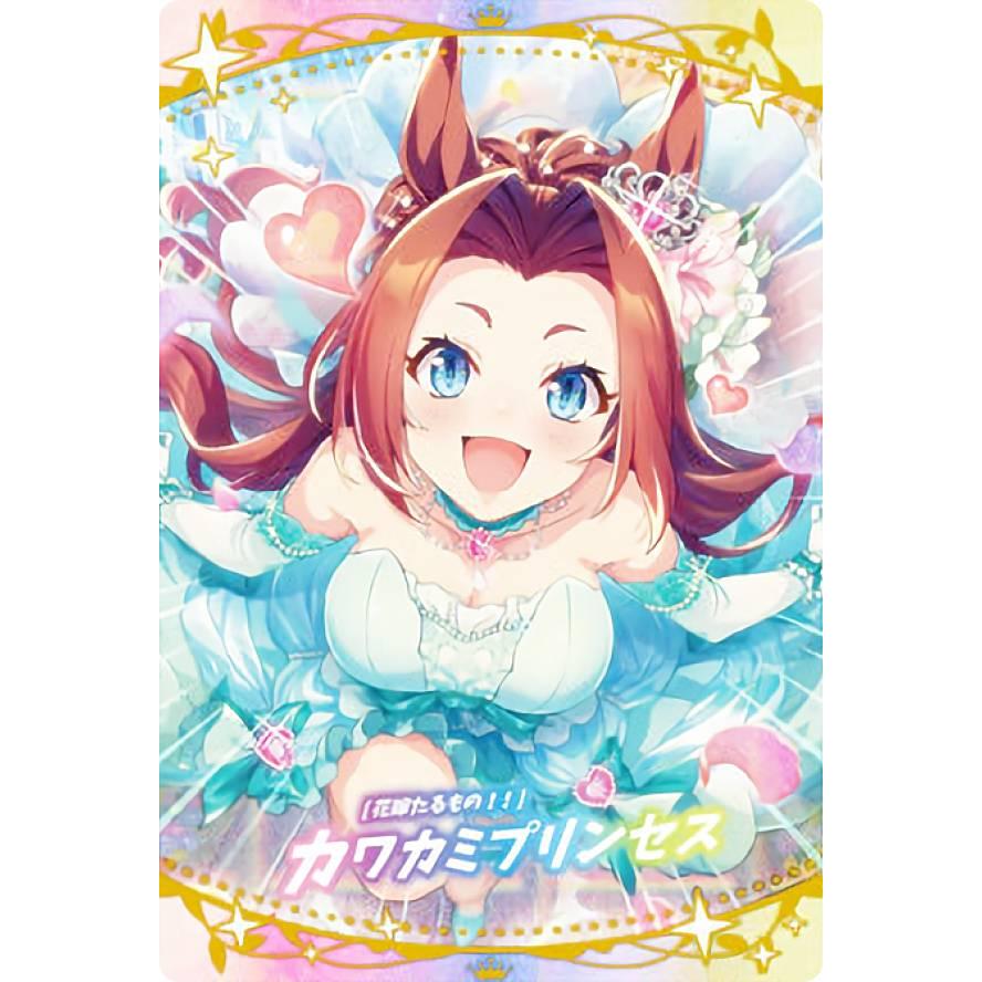 W2-23 [花嫁たるもの！！] カワカミプリンセス (サポートカード＜SSR