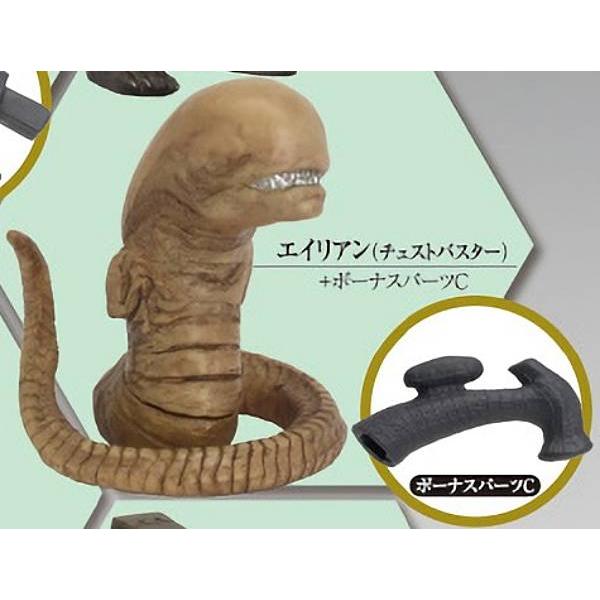 エイリアン（チェストバスター）+ボーナスパーツC】20thスタジオ