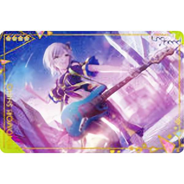 金色箔押し] No.03 日野森志歩】 プロジェクトセカイ カラフルステージ