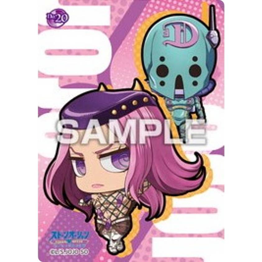 No.20 ナルシソ・アナスイ/ダイバー・ダウン】ジョジョの奇妙な冒険