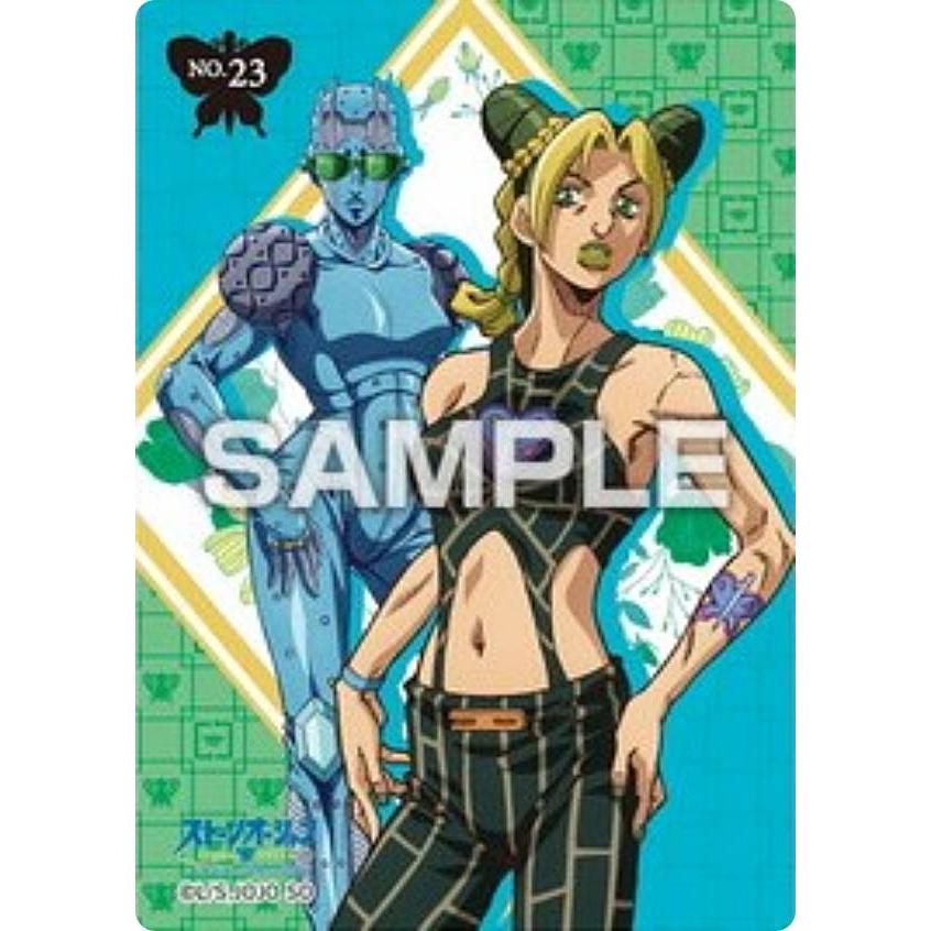 No.23 空条徐倫/ストーン・フリー】ジョジョの奇妙な冒険 No.23 空条徐倫/ストーン・フリー】ジョジョの奇妙な冒険