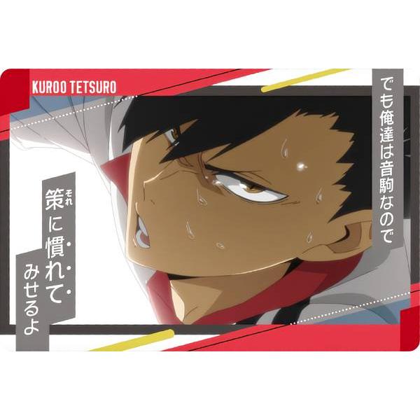 ハイキュー ウエハース3 コンプ ハイキュー!! ウエハース3｜発売日：2023年5月29日｜バンダイ