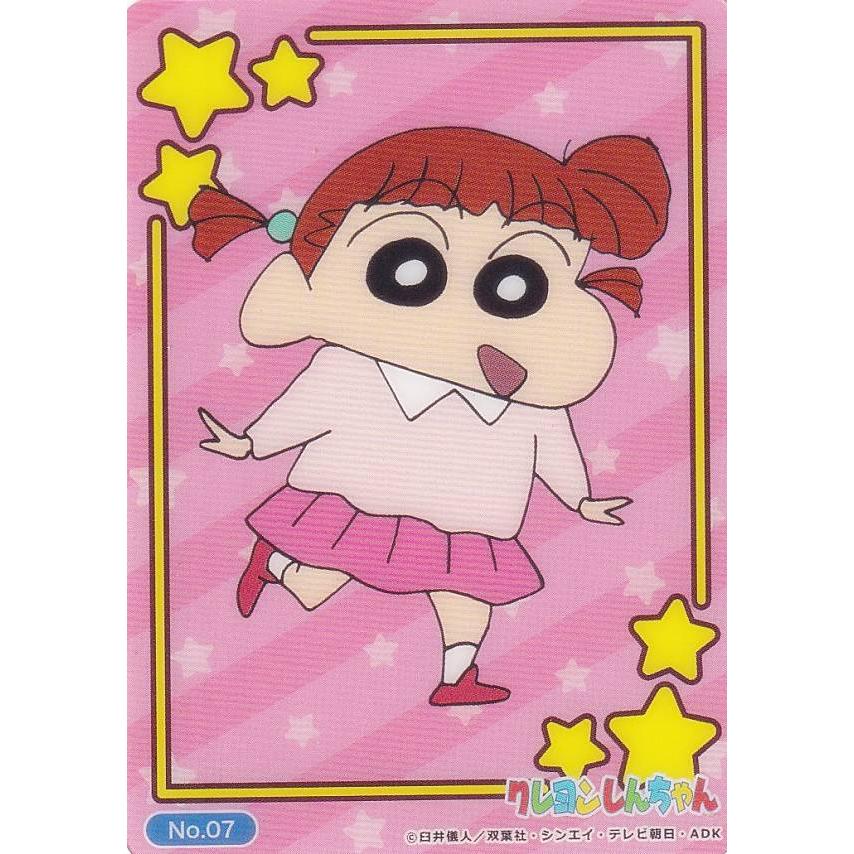 ブシロードスリーブ クレヨンしんちゃん 6個　まとめ売り ブシロードスリーブコレクション ハイグレードVol.656 クレヨン