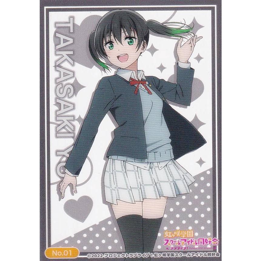 コ*ヌ様 ラブライブ！スクールアイドルコレクション トレーディングカード　ラブカ 2月1日に「ラブライブ！シリーズ オフィシャルカードゲーム」が