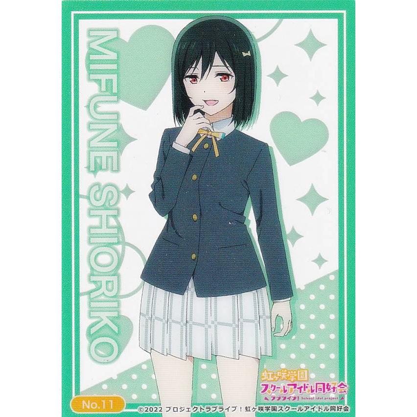 No.11 三船栞子 (制服) 】 ブシロード トレーディングカード