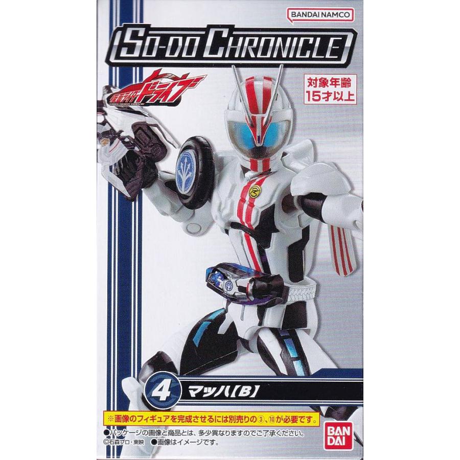 4.仮面ライダーマッハ【B】】 SO-DO CHRONICLE 仮面ライダードライブ