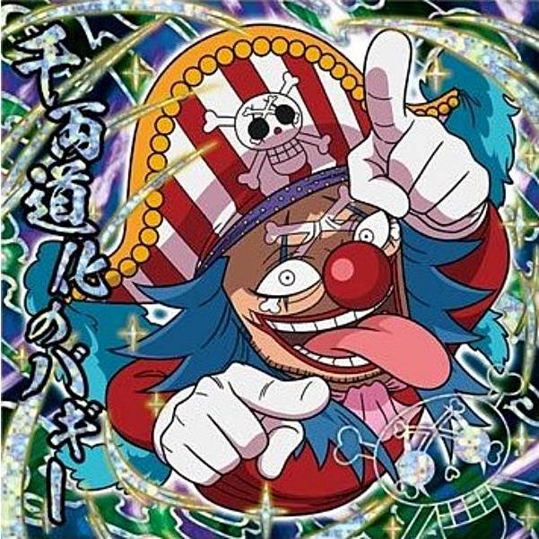 SW7-12 千両道化のバギー (SGR スーパーグランドレア) 】にふぉるめー