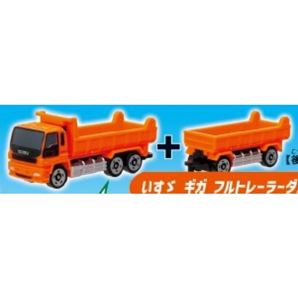 いすゞ ギガ フルトレーラーダンプ】ポケットトミカ はたらく!建設現場