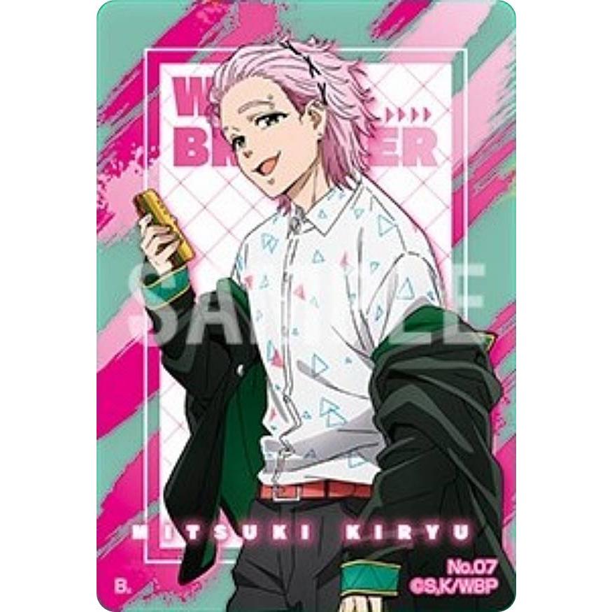 No.07 桐生三輝】WIND BREAKER クリアビジュアルカード : トレカ No.07 桐生三輝】WIND BREAKER クリアビジュアルカード : トレカ