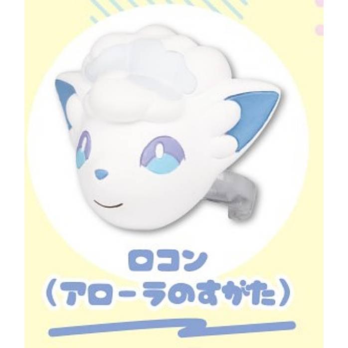 ロコン（アローラのすがた）】ポケモン フェイスリングマスコット