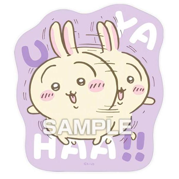 うさぎ(ウーラーヤハヤハ)】 ちいかわ おおきな ダイカットステッカー