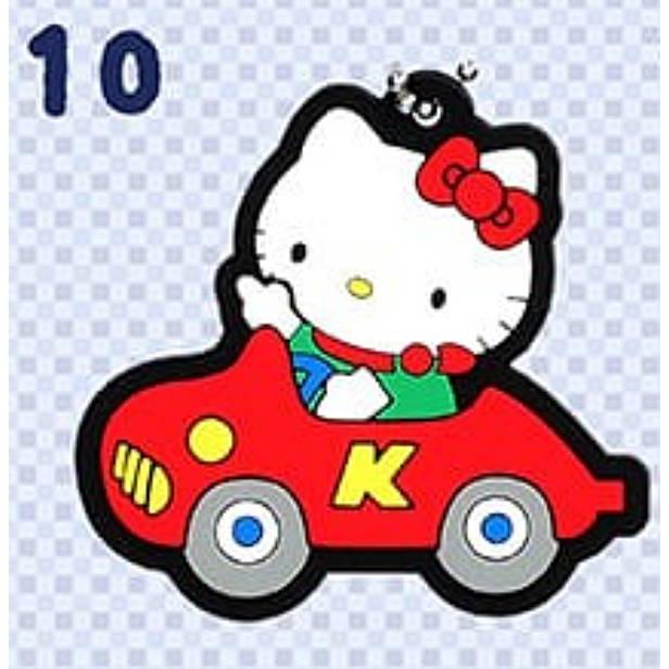 10】ハローキティ 50th Anniversary ラバーキーホルダーコレクション1