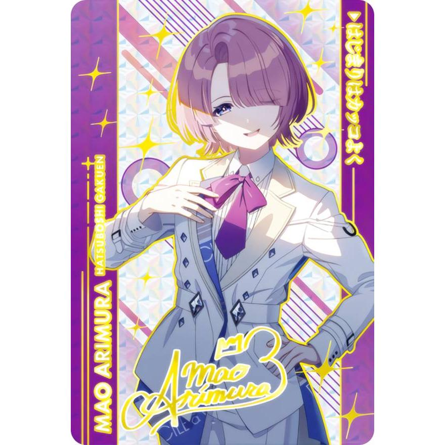 【極美品】アニメコレクション　カードダス　リザード　ホロ　プリズム 極美品】アニメコレクション カードダス リザード ホロ プリズム