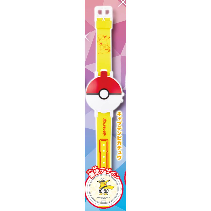 キャプテンピカチュウ】 ポケモン モンスターボールウォッチ