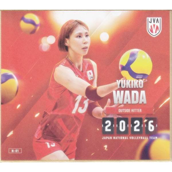N-01 和田由紀子 (ノーマル) 】バレーボール女子日本代表2026