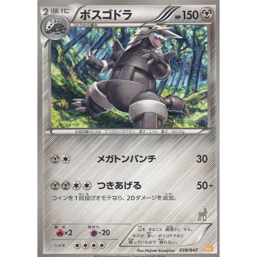 ポケモンカード みんなのwakuwakuバトル bw 【公式通販】 t*t様
