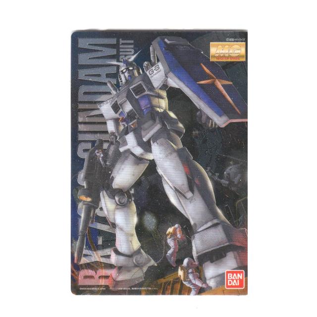038.RX-78-3 G-3ガンダム Ver.2.0】 ガンダム GUNDAM ガンプラ