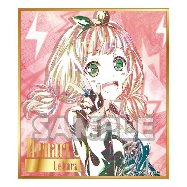 上原ひまりA】 バンドリ！ ガールズバンドパーティ！ Ani-Art