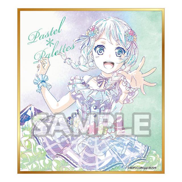 若宮イヴb バンドリ ガールズバンドパーティ Ani Artトレーディングミニ色紙 Vol 2 Pastel Palettes s405ppt10 トレカショップ Lead 通販 Yahoo ショッピング