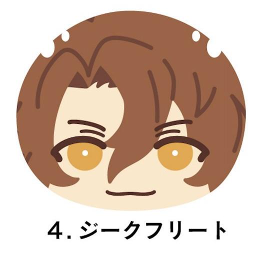 ジークフリート】 グランブルファンタジー GRANBLUE FANTASY お