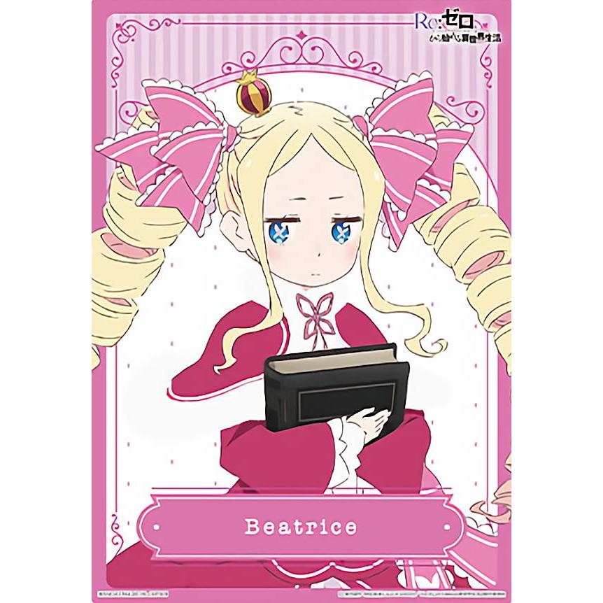 ベアトリス】 Re:ゼロから始める異世界生活 クリアポスター