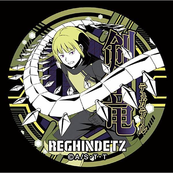 レギンデッツ】 ワールドトリガー ドでか缶バッジ -TRIGGER- Vol.3