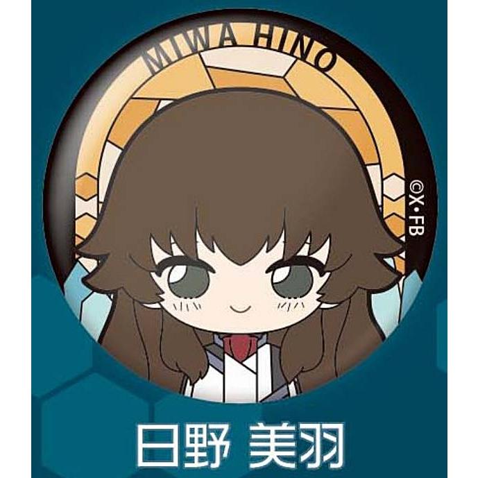 日野美羽】蒼穹のファフナー THE BEYOND 缶バッジ : トレカ