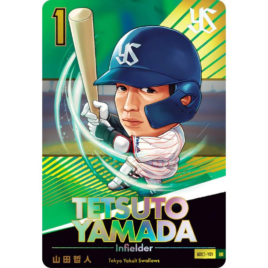 プロ野球カード　最高　山田哲人 プロ野球カード 山田哲人サイン入りカード 2018年盗塁王 - メルカリ