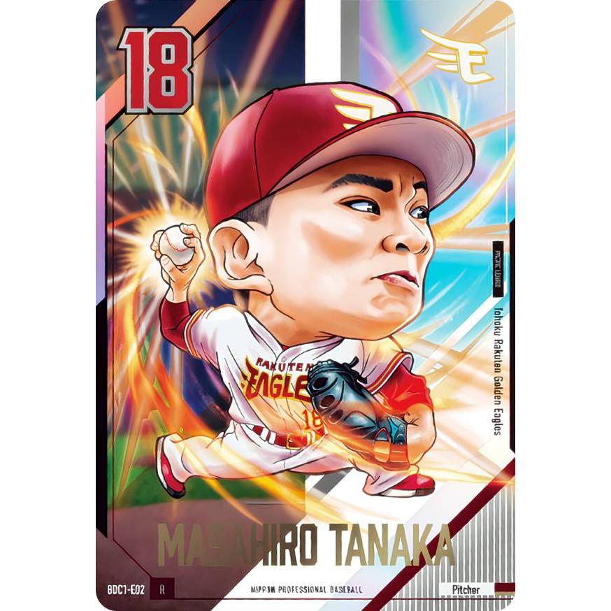 BDC1-E02 田中 将大 (R レア) 】 プロ野球デフォルメカード