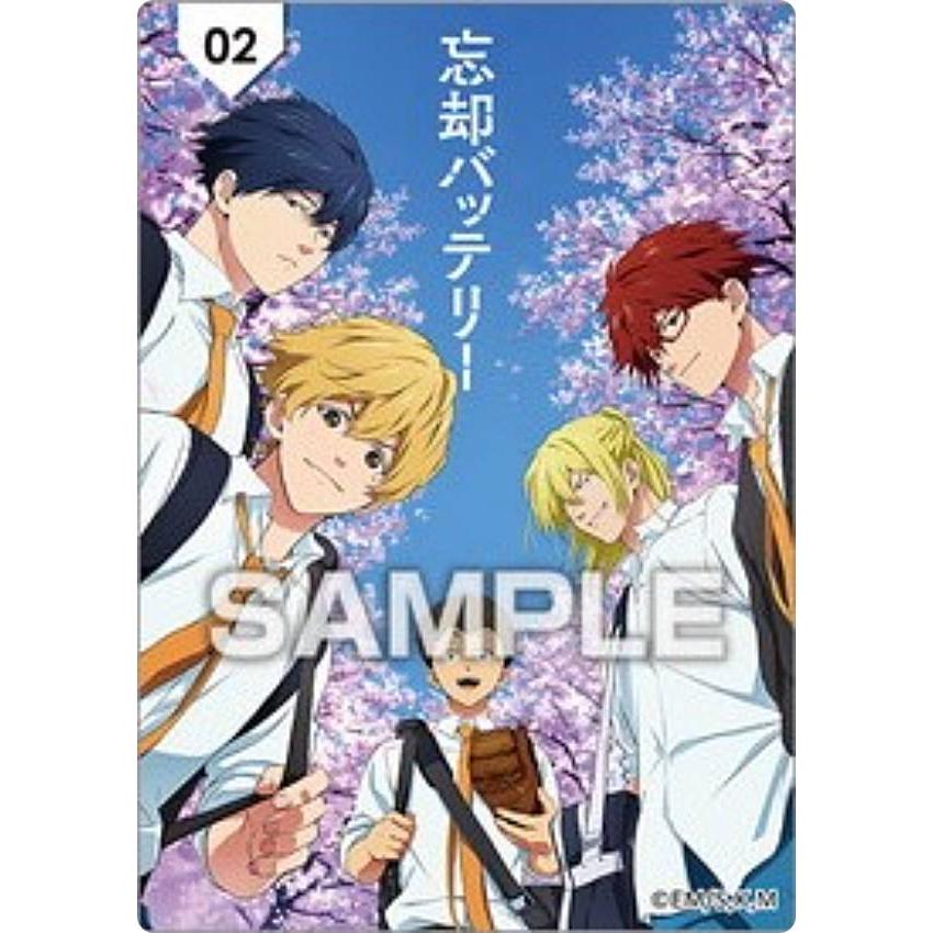 No.02 都立小手指高校】忘却バッテリー クリアカードコレクションガム