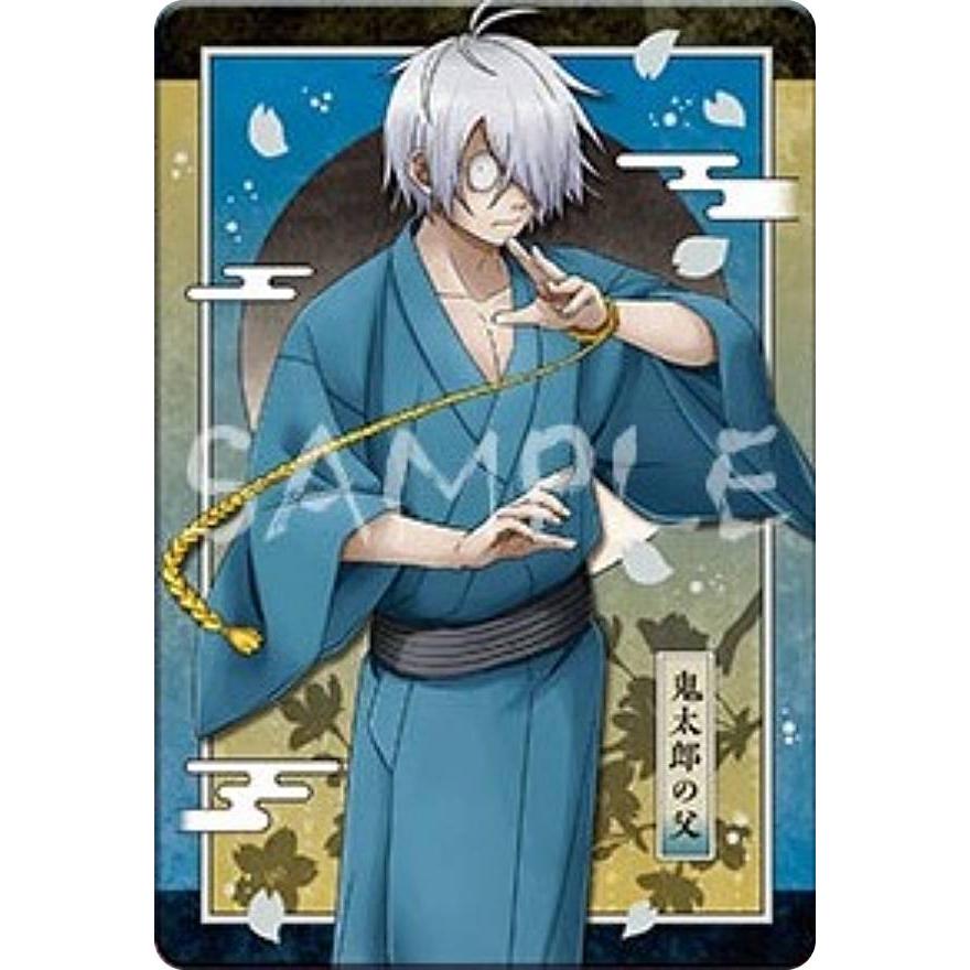 右代　ヤノマン　トレカ　鬼太郎コレクションカード　125枚セット Amazon.co.jp: ゲゲゲの鬼太郎コレクションカード やのまん 水木