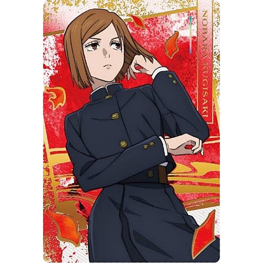 箔押し仕様] 20 釘崎野薔薇 (スペシャルレアカード-渋谷事変-) 】呪術