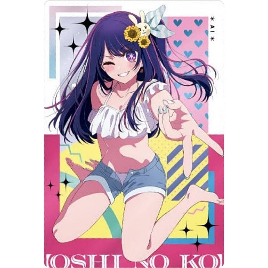 10 アイ (ビジュアルカード) 】【推しの子】ウエハース2