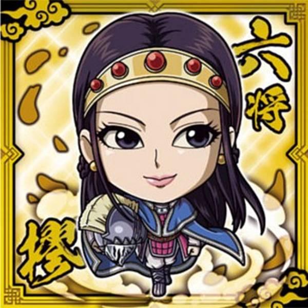 【2-11 摎 (R レア) 】にふぉるめーしょん キングダム シールウエハースvol.2 : トレカショップ LEAD. - 通販 ...