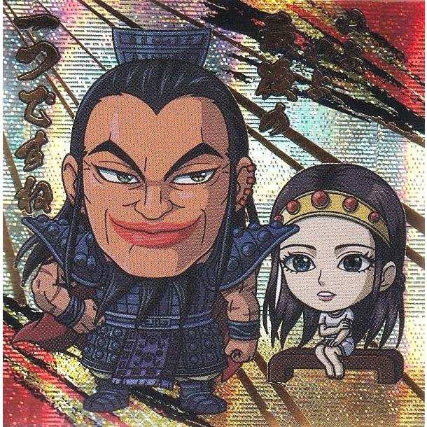 ホロ＆箔押し仕様] 2-31 王騎＆摎 (SEC シークレット) 】にふぉるめー