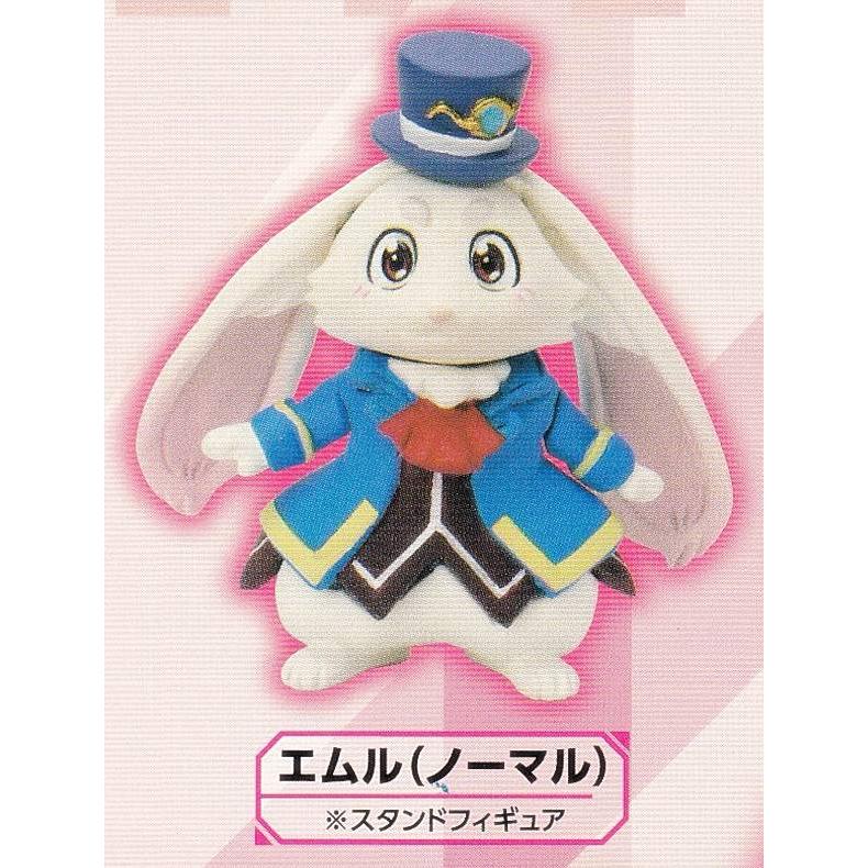 エムル(ノーマル)スタンドフィギュア】 シャングリラ・フロンティア