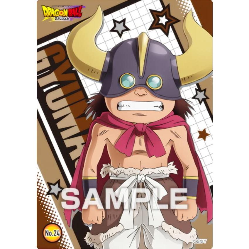 セル画 ドラゴンボール 牛魔王 当時物 セル画 ドラゴンボール 牛魔王 当時物