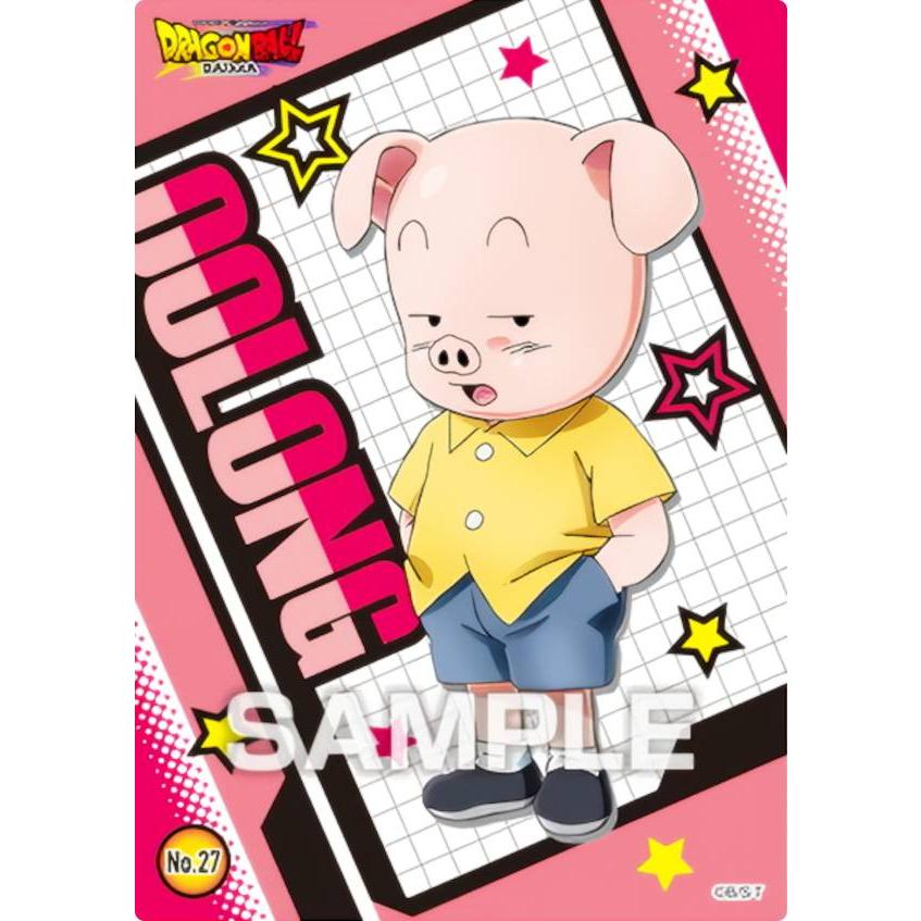 ドラゴンボールDAIMAクリアカードコレクションガム 10BOX カートン TVアニメ ドラゴンボールDAIMA クリアカードコレクションガム 初回生産