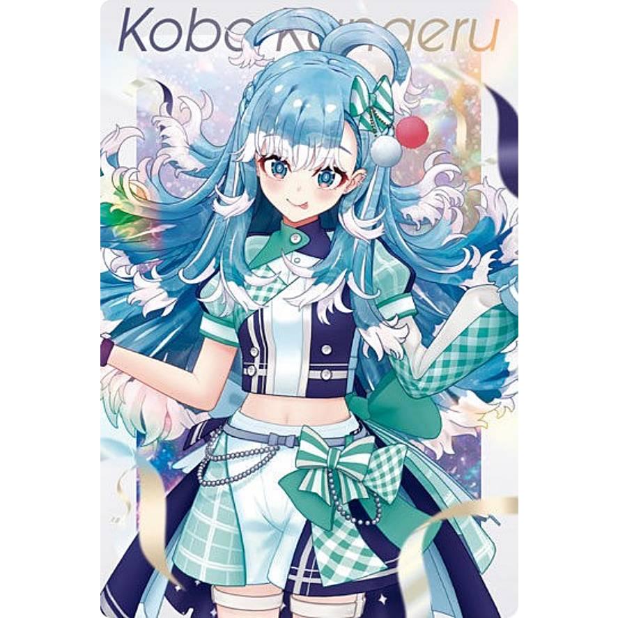 こぼ・かなえる ホロカ 70726f647563742f68425030332d30