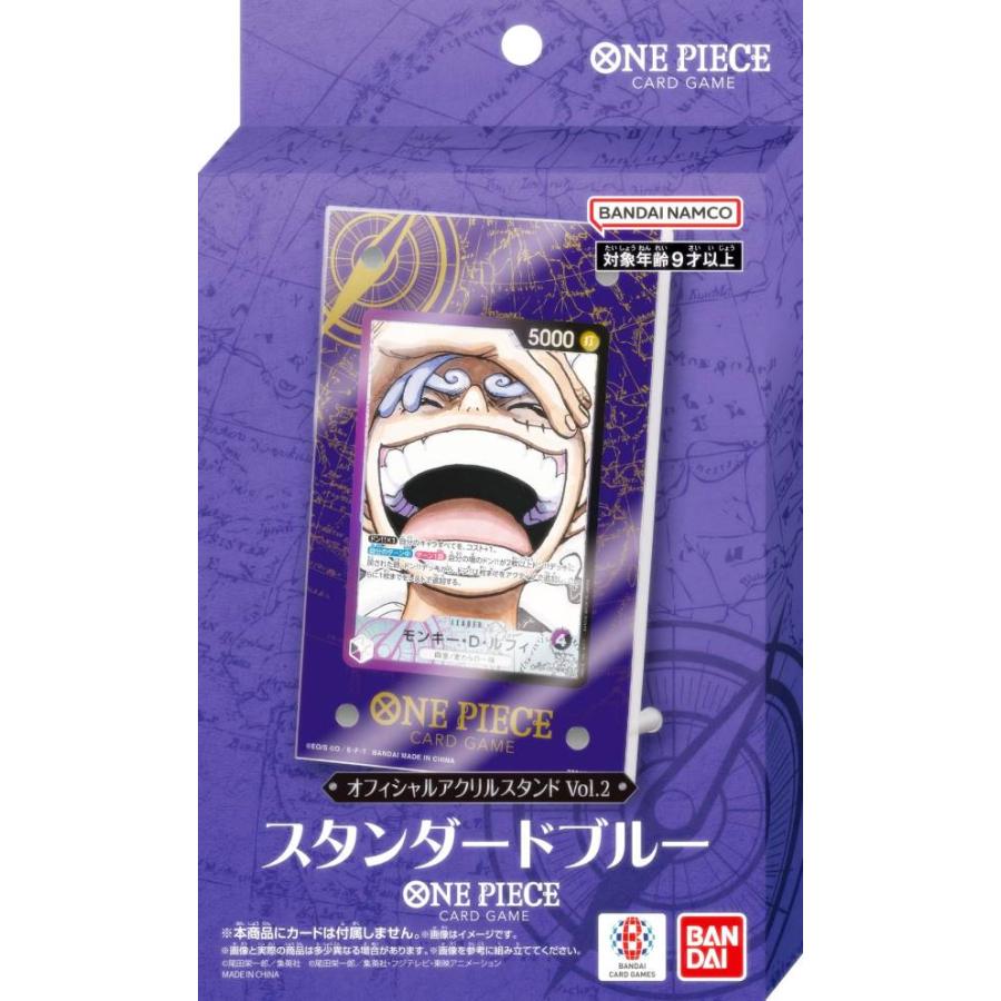 スタンダードブルー】 ワンピース ONE PIECE カードゲーム