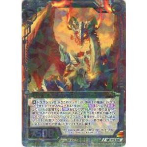 けん＆りゅう Z/X -Zillions of enemy X- RUMBLING FORCE | TCG / サプライ| 株式