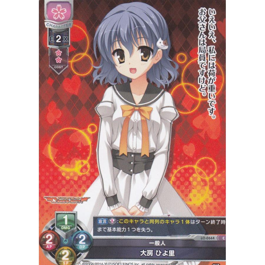 Lycee みんなの憧れの的 藤ヶ谷 えいみ SP サイン Lycee/リセ/SP/サイン/みんなの憧れの的 藤ヶ谷 えいみ4枚 【公式通販】
