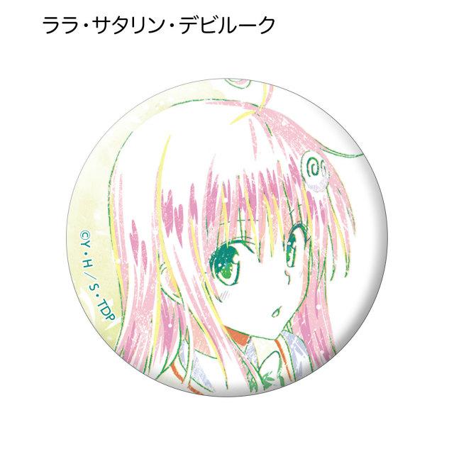 ToLOVEる 缶バッジコレクション　ララ Amazon.co.jp: ToLOVEるダークネス ジャンプフェスタ 限定 缶
