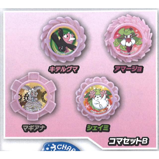 マギアナ　ポケモンキッズ ポケモンキッズ 指人形 マギアナ カロススペシャル - メルカリ