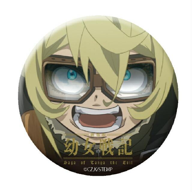 ターニャ デグレチャフ 正面 眼鏡 劇場版 幼女戦記 トレーディング缶バッジ s284ybt2 トレカショップ Lead 通販 Yahoo ショッピング