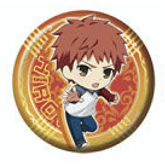 C.衛宮士郎 (缶バッジ) 】 劇場版 Fate/stay night [Heaven