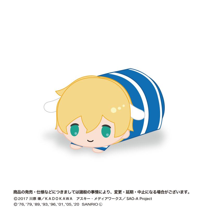 ユージオ×シナモロール】 ソードアート・オンライン×サンリオ