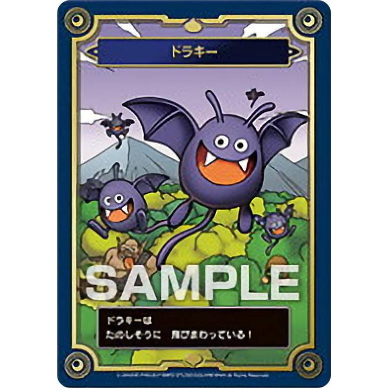 【未開封 5BOX】ドラゴンクエスト 生誕35周年記念メモリアルカード初回限定版 未開封BOX】ドラゴンクエスト 生誕35周年記念メモリアルカード