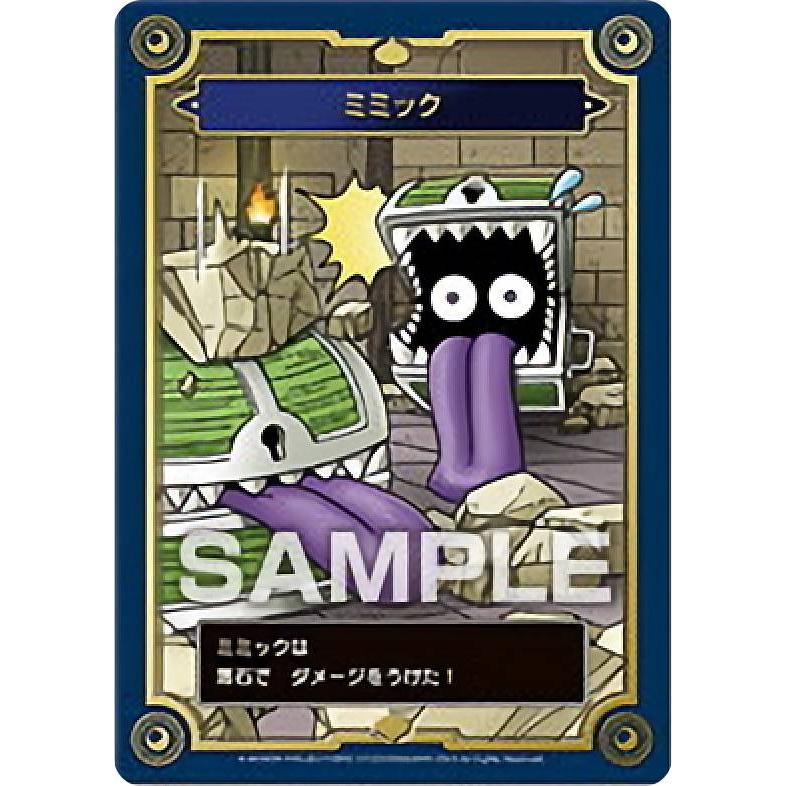 ミミック】 ドラゴンクエスト 生誕35周年記念メモリアルカード ミミック】 ドラゴンクエスト 生誕35周年記念メモリアルカード