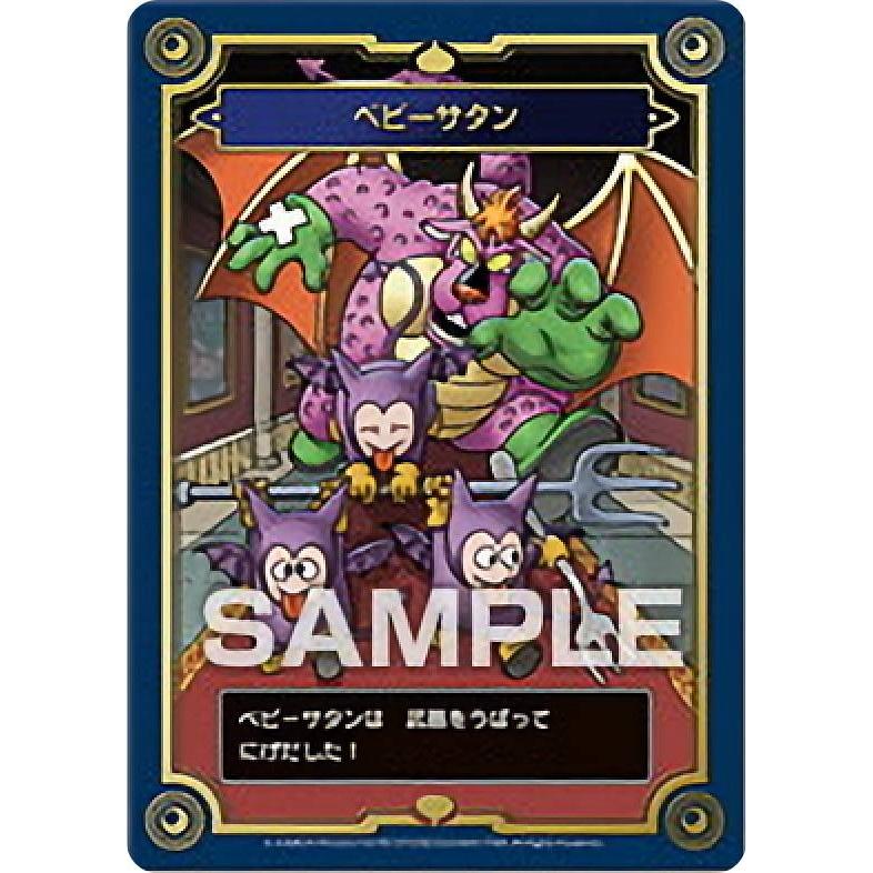 ドラゴンクエスト 生誕35周年記念メモリアルカードコレクションまとめ SQUARE ENIX Official Goods on X: 